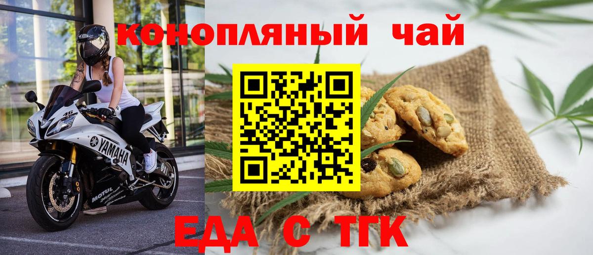 Сердобск  Canna-Cookies конопля  Вход с VPN 