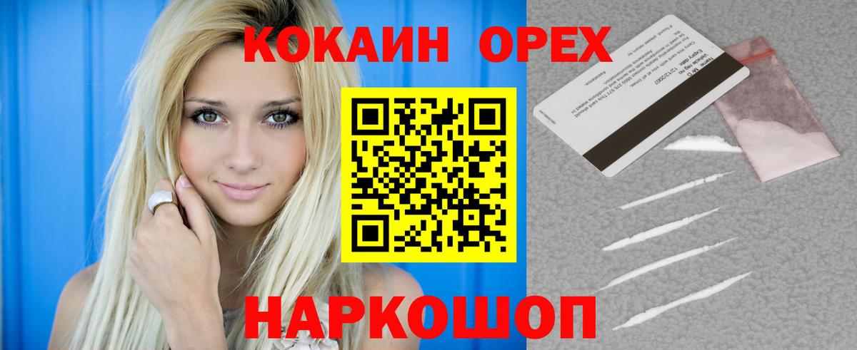 Кокаин Эквадор Сердобск