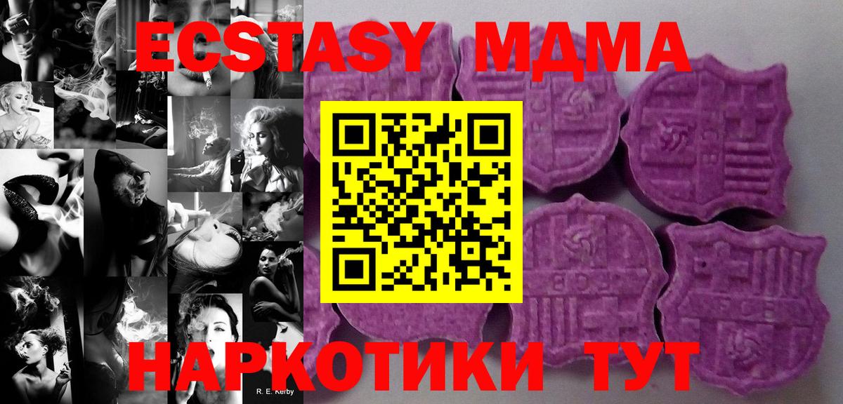 Экстази круглые  купить наркоту  MEGA сайт  Экстази  Сердобск  Экстази таблы  Вход с VPN 