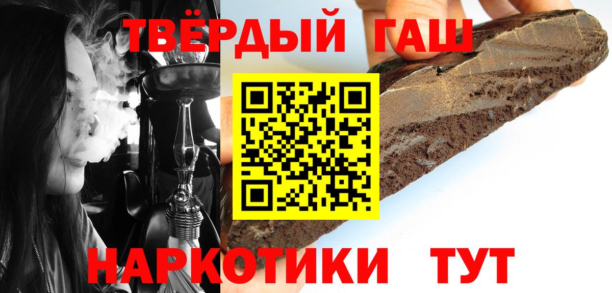 Гашиш хэш  Вход с VPN  ГАШ индика сатива  Сердобск 