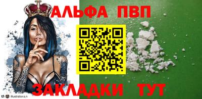 трава Рязань