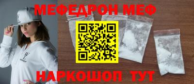 ALPHA-PVP Рыбинск