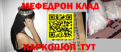 ALPHA-PVP Рыбинск