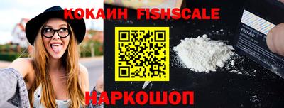 ALPHA-PVP Рыбинск