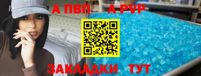 МДМА Рузаевка