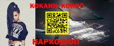 ALPHA-PVP Рыбинск