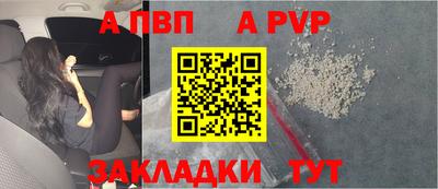 МДМА Рузаевка