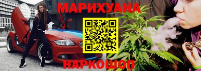 трава Рязань