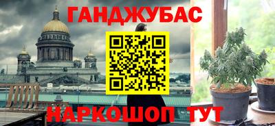 ALPHA-PVP Рыбинск