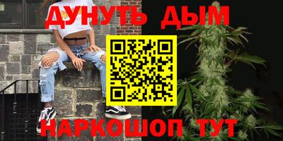 МДМА Рузаевка