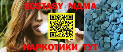 МДМА Рузаевка