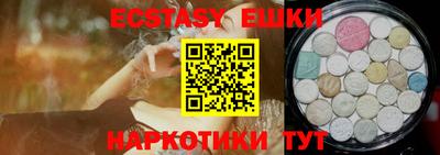 МДМА Рузаевка