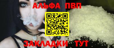 МДМА Рузаевка