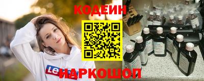 ALPHA-PVP Рыбинск