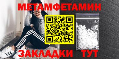 трава Рязань