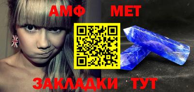 ALPHA-PVP Рыбинск