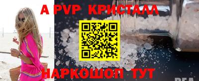 трава Рязань