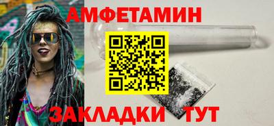 ALPHA-PVP Рыбинск