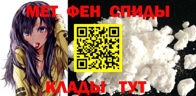 МДМА Рузаевка
