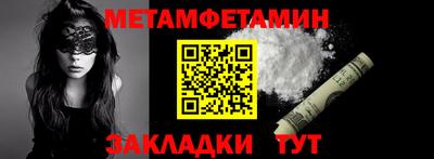 ALPHA-PVP Рыбинск