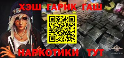 МДМА Рузаевка