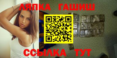 ALPHA-PVP Рыбинск