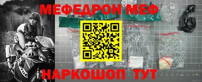 МДМА Рузаевка