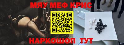 МДМА Рузаевка