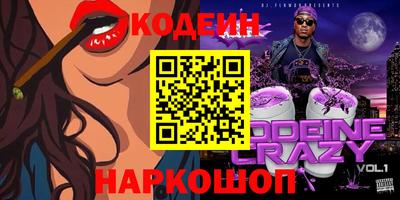 МДМА Рузаевка