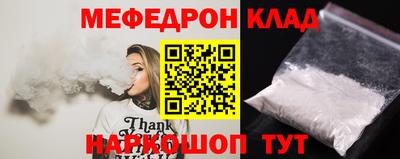 ALPHA-PVP Рыбинск