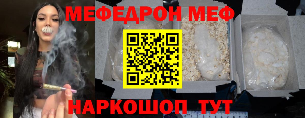Конопля  Гашиш  Сердобск  Меф МЯУ МЯУ   Лсд 25  Вход с VPN  КОКАИН 