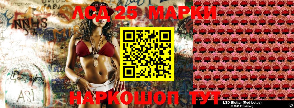 Марки NBOMe  Марки N-bome 1,8мг  Сердобск  Вход с VPN  Марки N-bome 1,8мг 