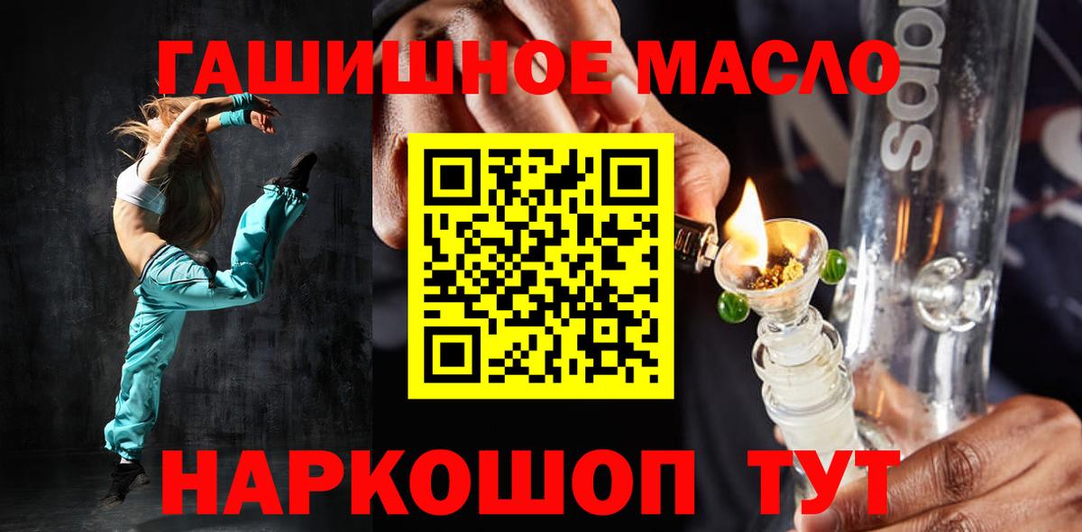 ТГК концентрат Сердобск