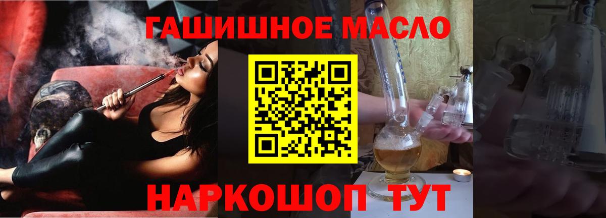 хочу наркоту  Вход с VPN  Сердобск  ТГК вейп с тгк 