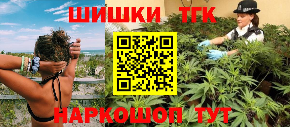 Бошки Шишки Bruce Banner Сердобск