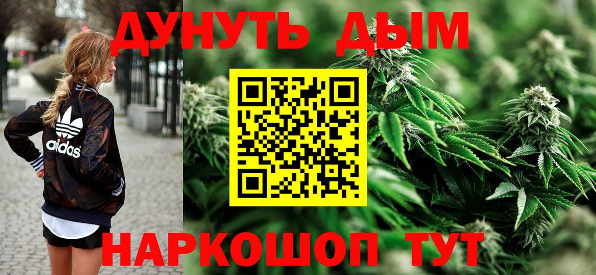 Конопля Amnesia  Канабис Amnesia  Сердобск  Вход с VPN 